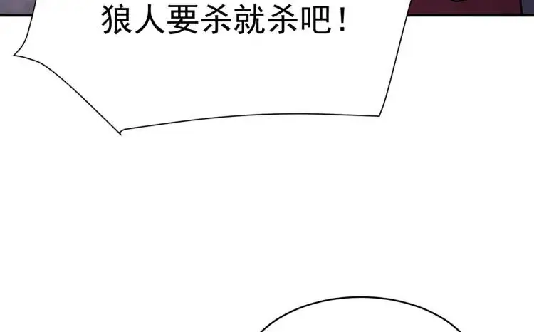 第5话 奇怪的兔子？！9