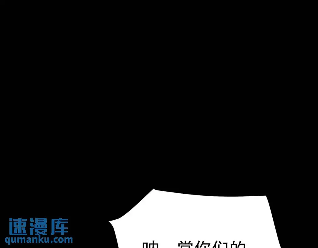 第12话 打你腚！16