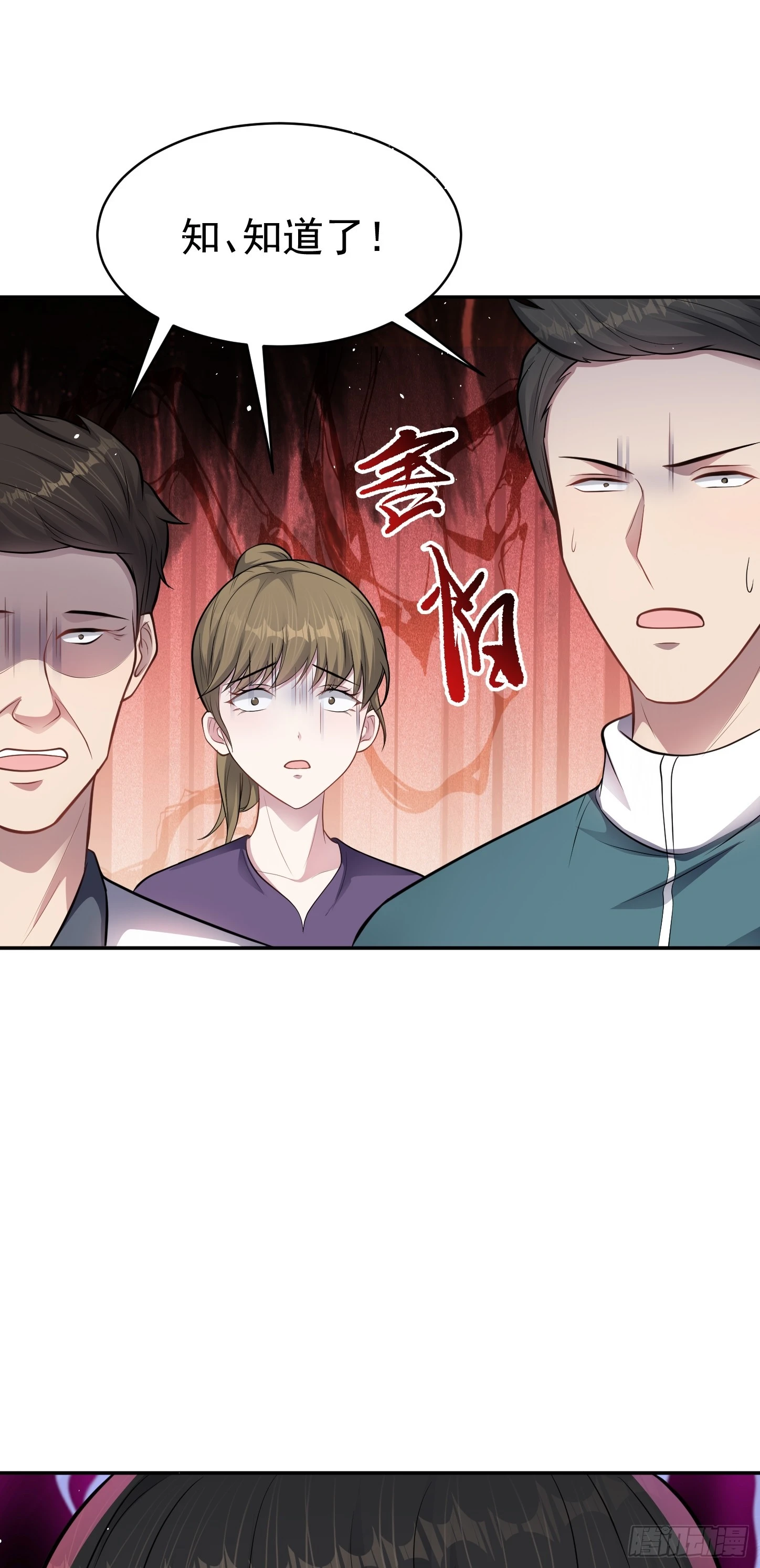 第13话 物资首杀！48