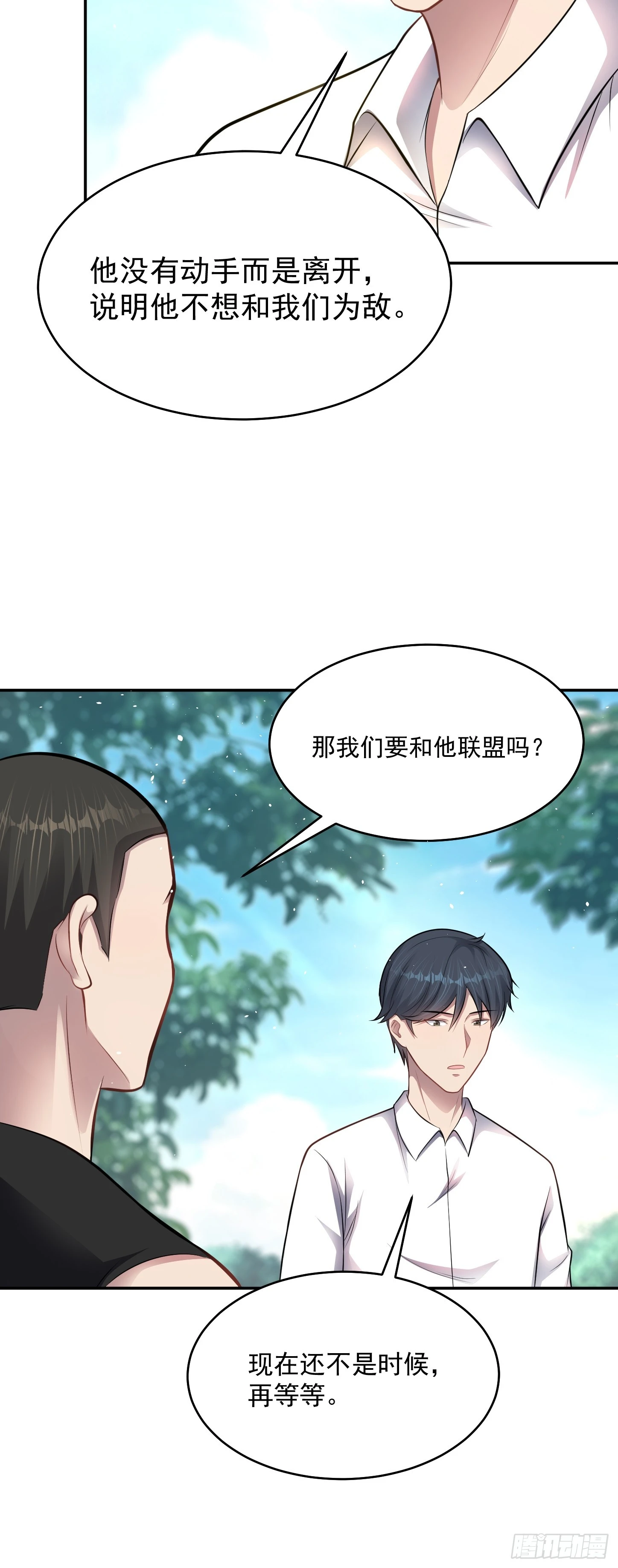 第13话 物资首杀！36