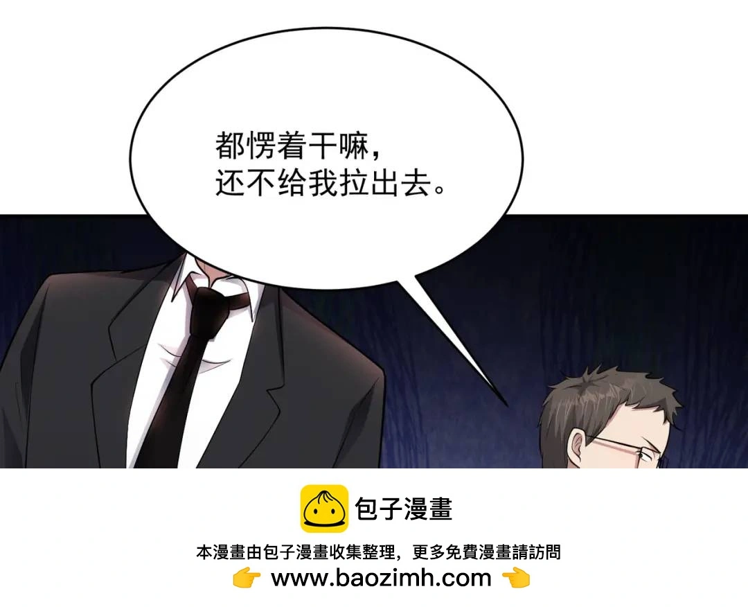 第8话 不装了！摊牌！99