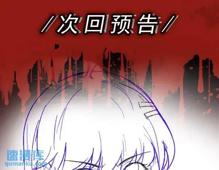 第4话 再死一人！153