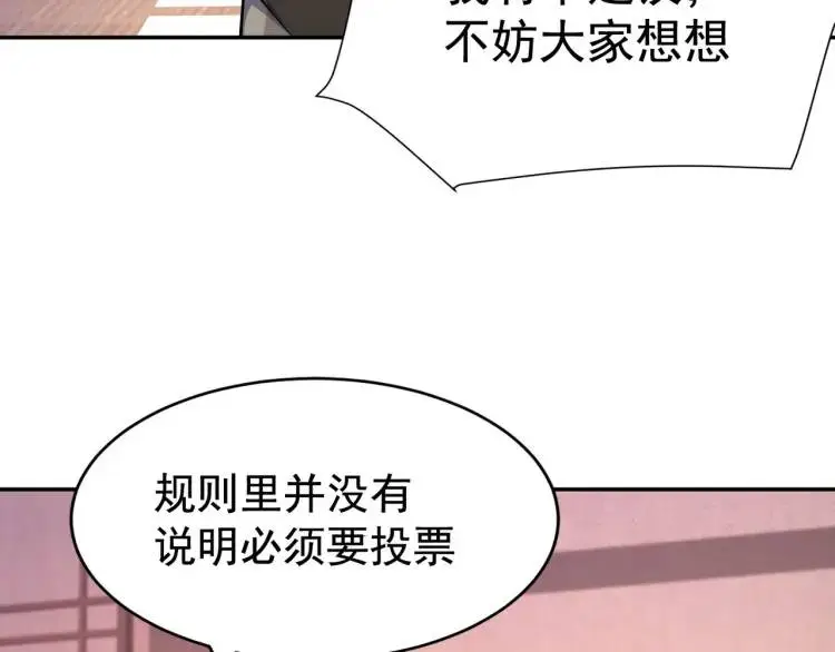 第2话 好言难劝该死的鬼！44