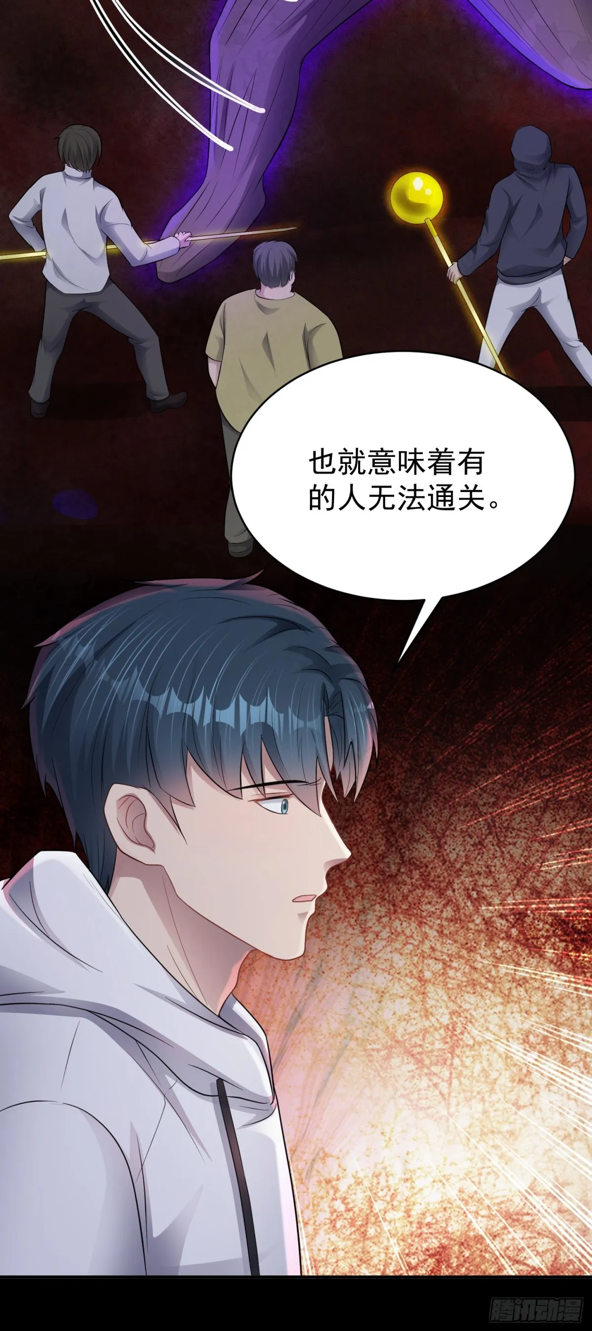 第28话 寻找对比色19