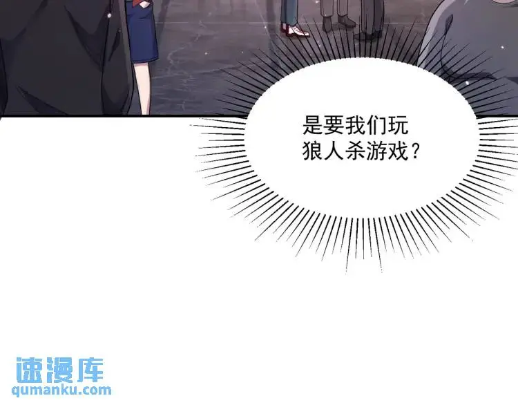 第1话 奇怪的软件108