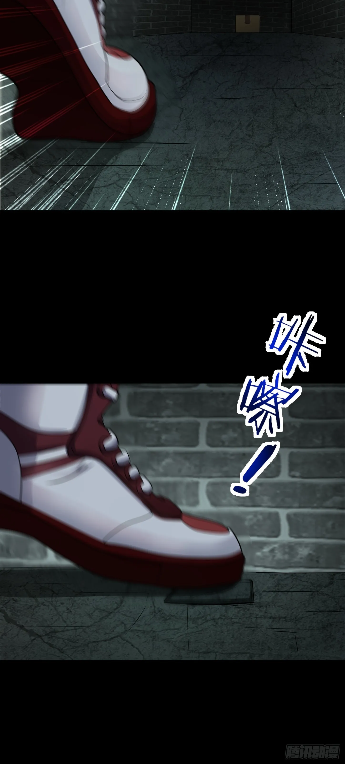 第15话 输出全靠秀~9