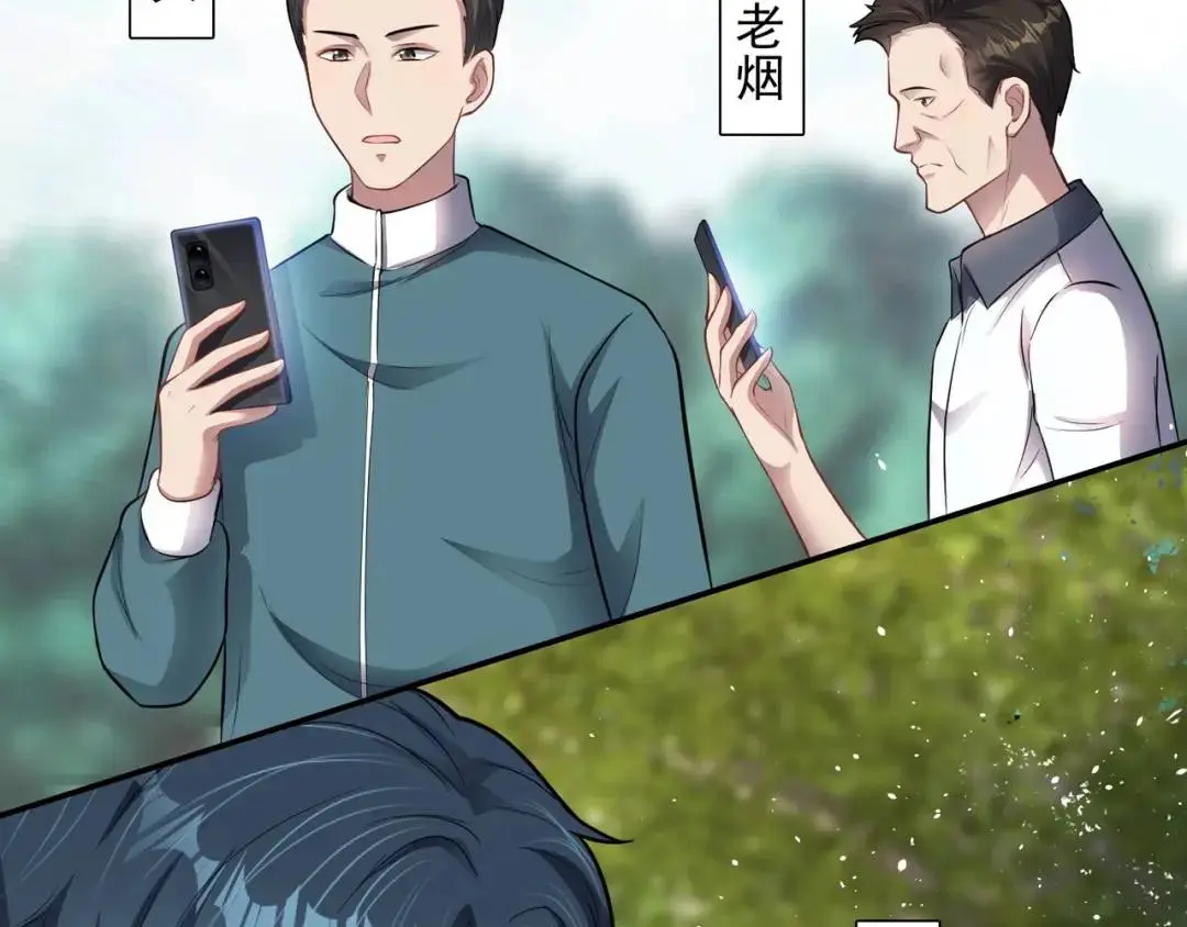 第10话 嘘！有人？！58
