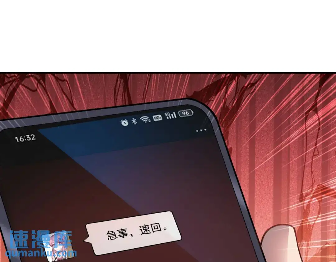 第8话 不装了！摊牌！127