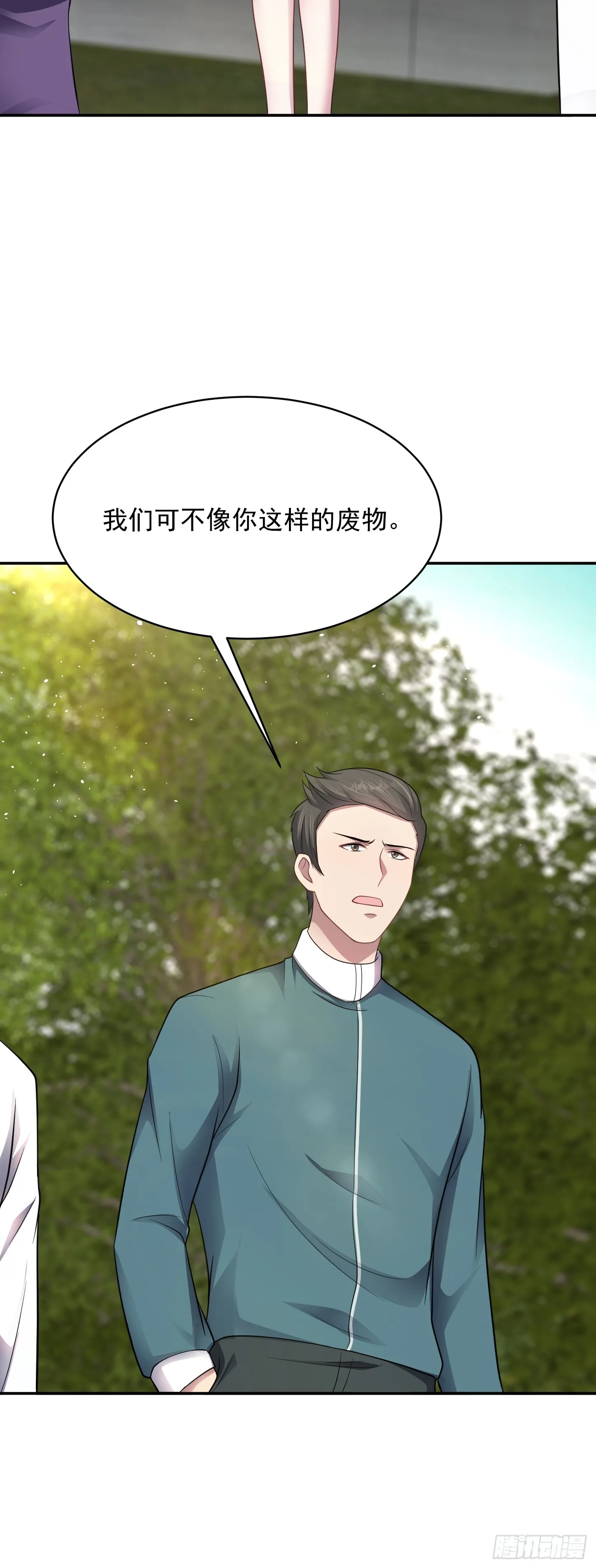 第17话 缩圈？天选之子！25