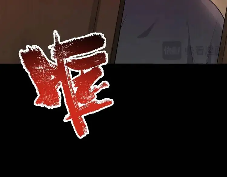 第3话 团结破裂！141