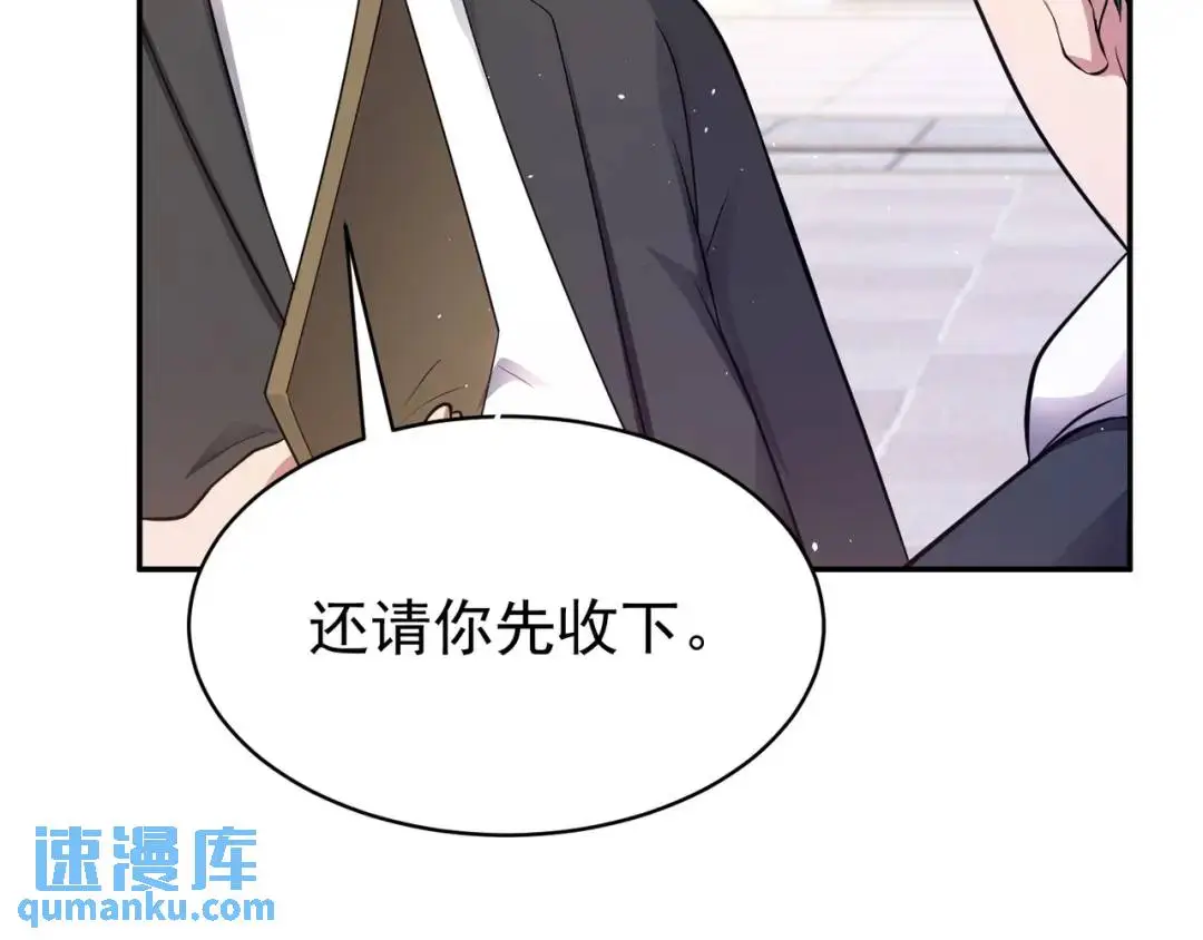 第8话 不装了！摊牌！107
