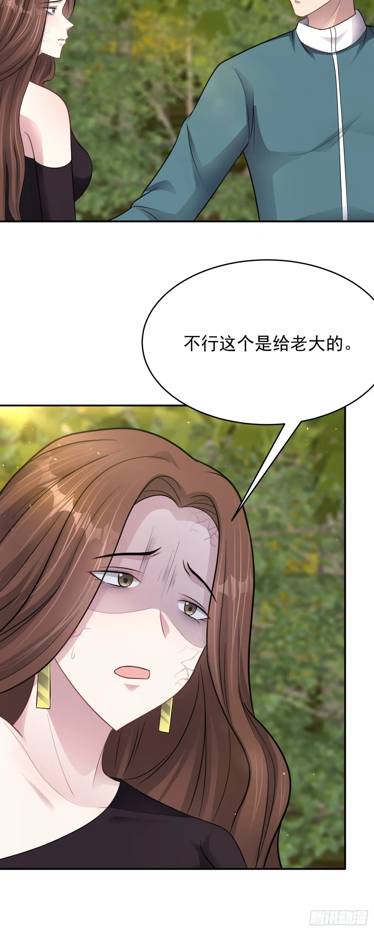 第21话 投毒进行时！25
