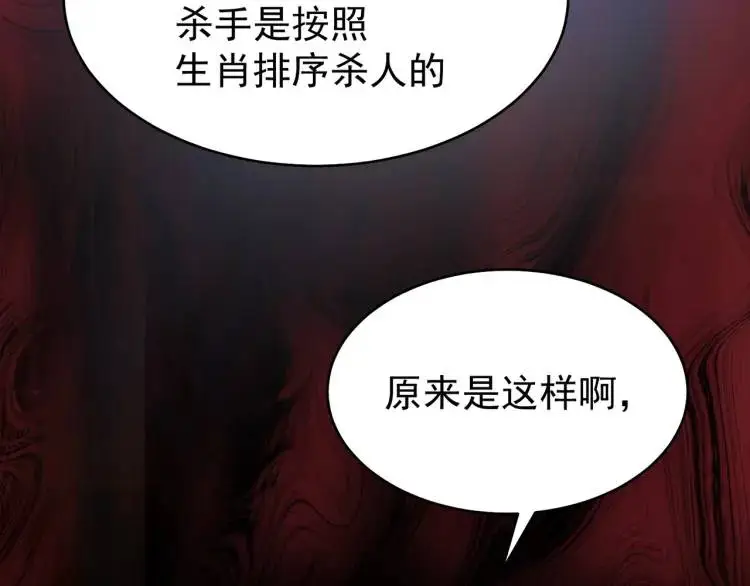 第6话 规则之下62
