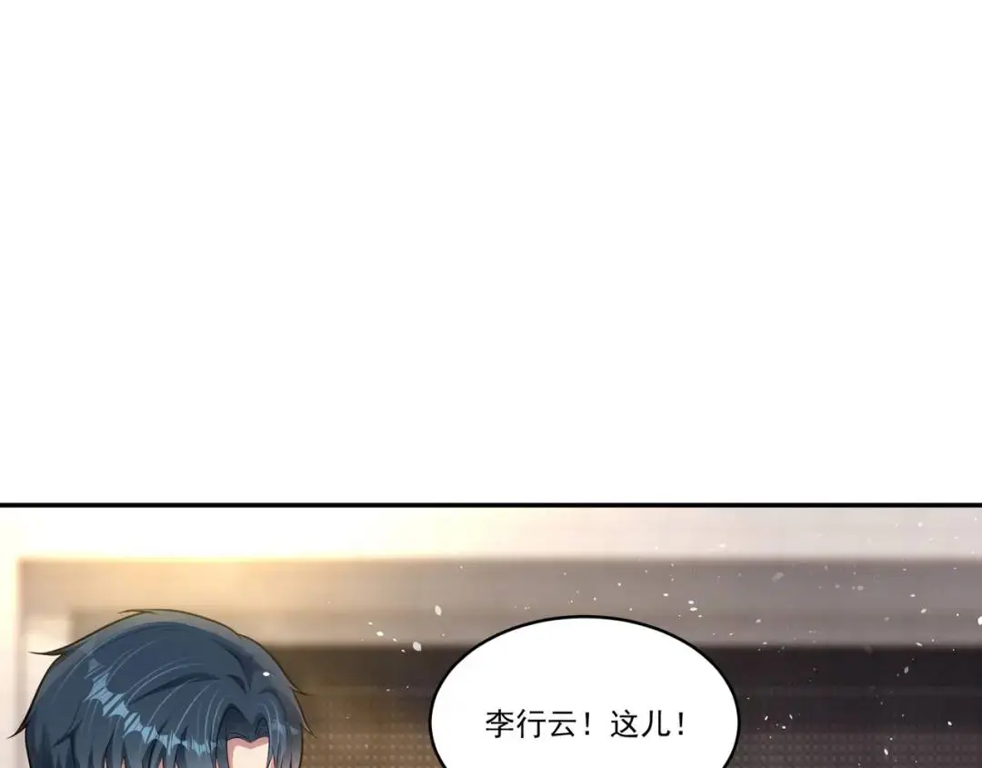 第8话 不装了！摊牌！44