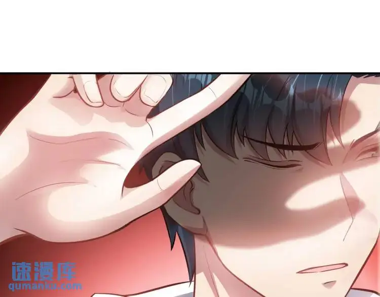 第7话 小牛集团！17