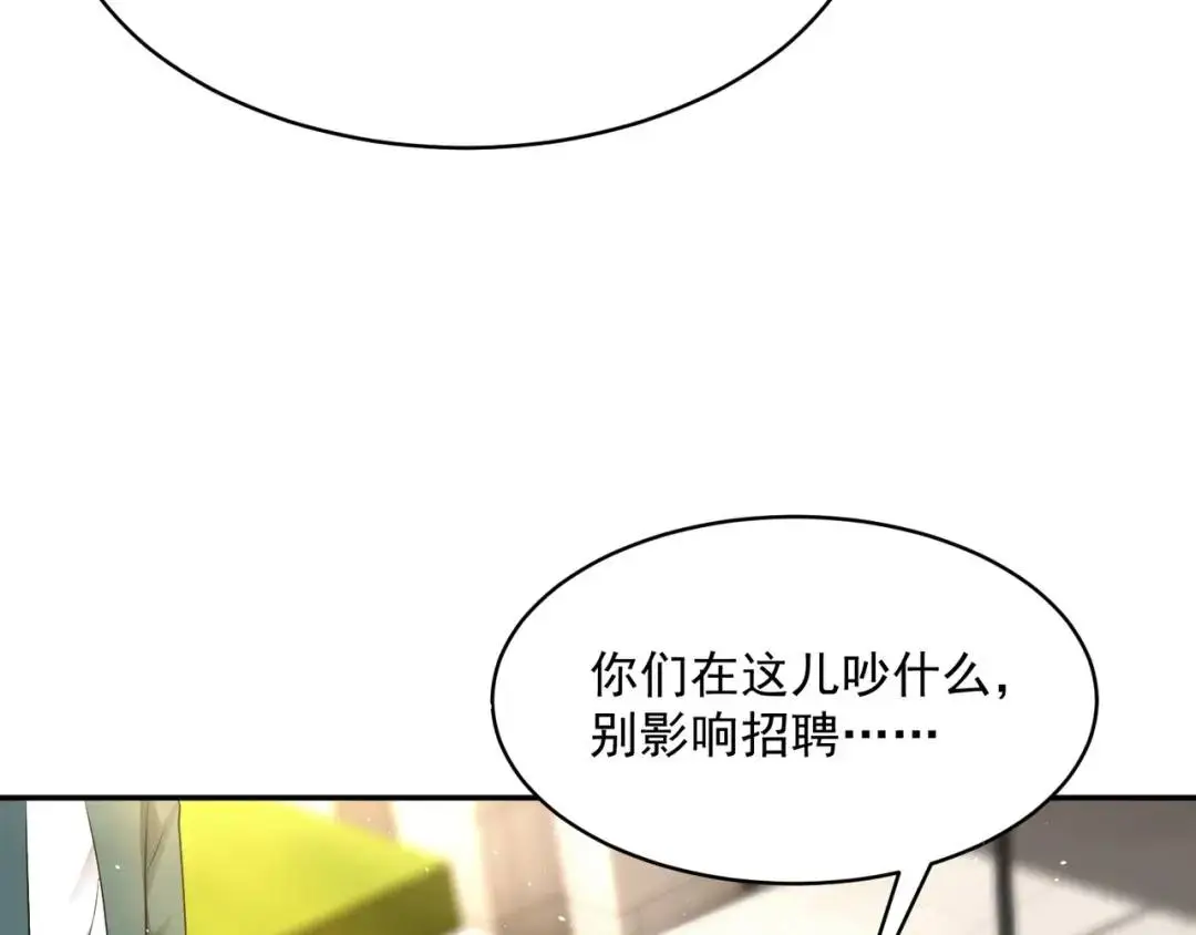 第8话 不装了！摊牌！68