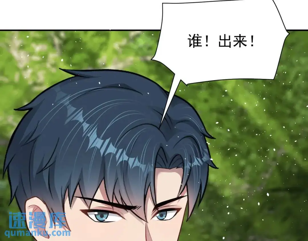 第10话 嘘！有人？！84