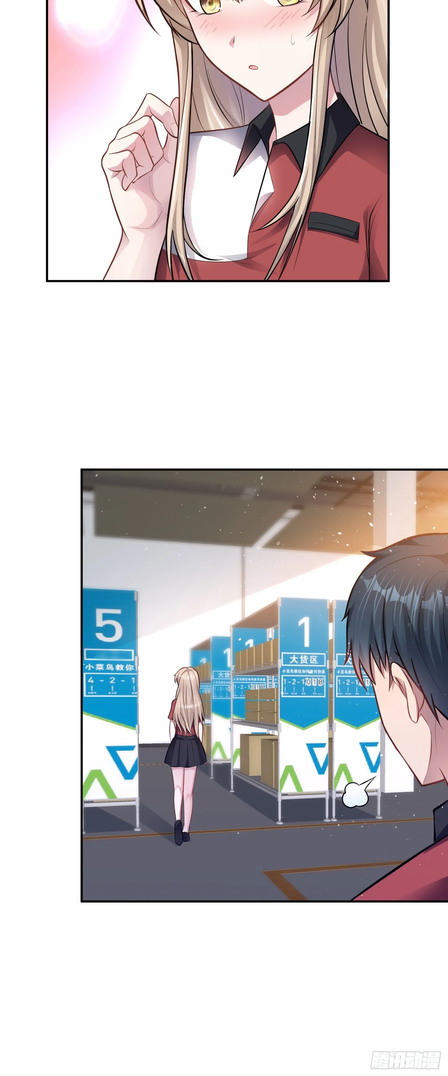 第7话 账户继承！30