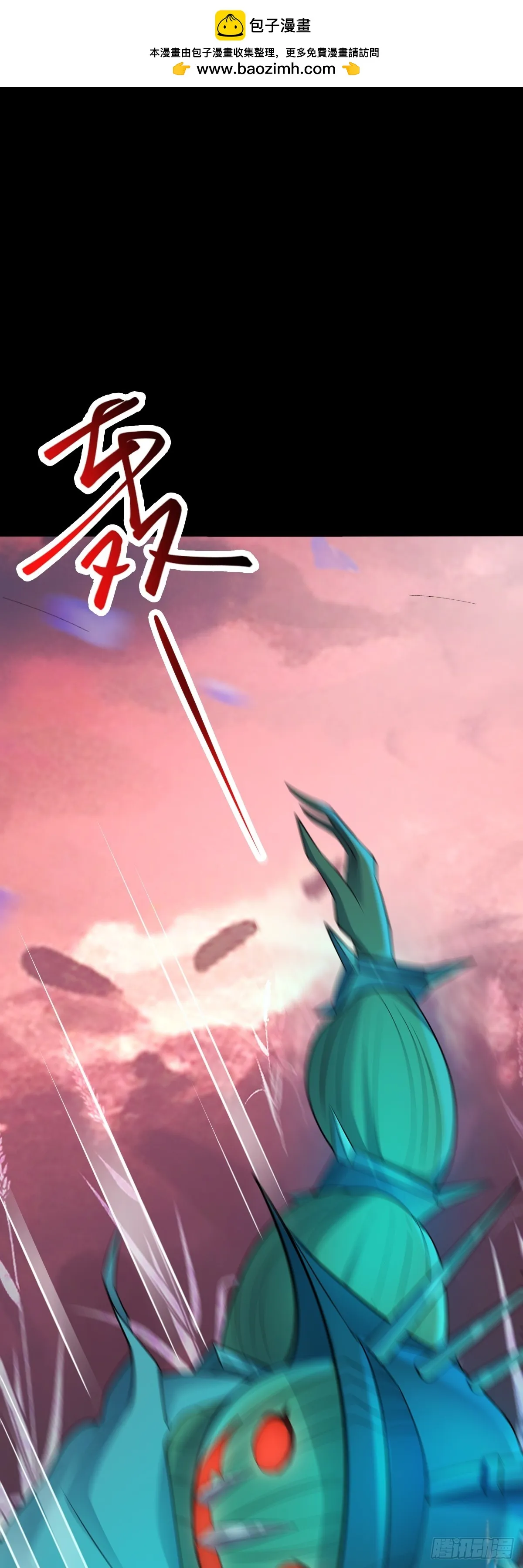 第30话 成功通关！1