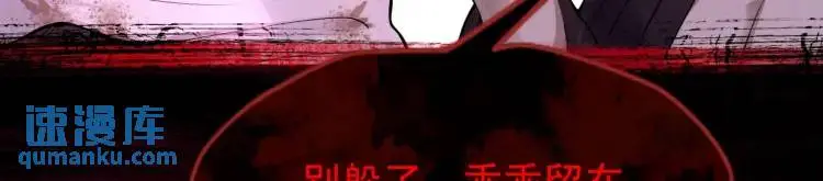 序章 雕像活了？！47