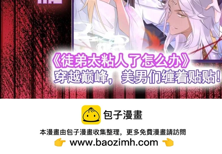 第3话 团结破裂！149