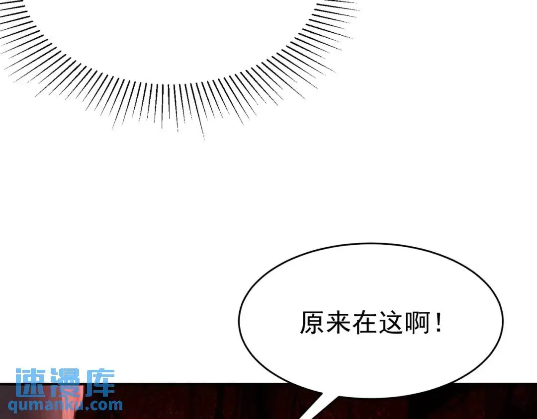第12话 打你腚！119