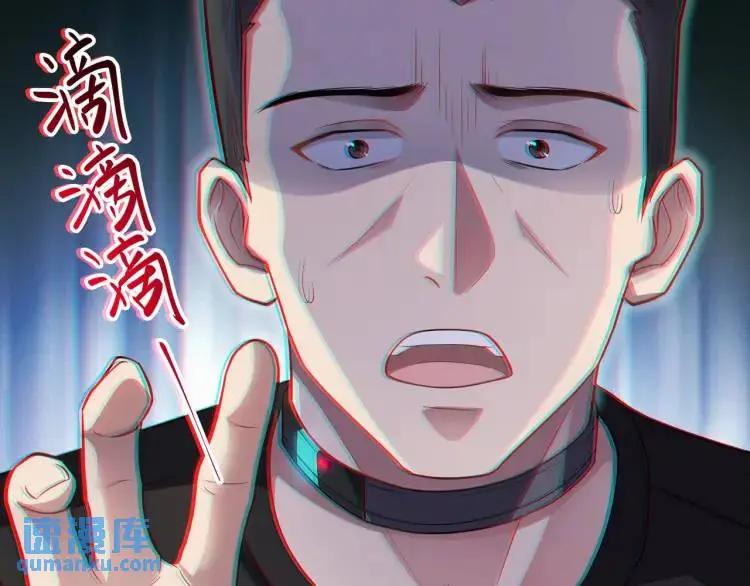 第3话 团结破裂！8