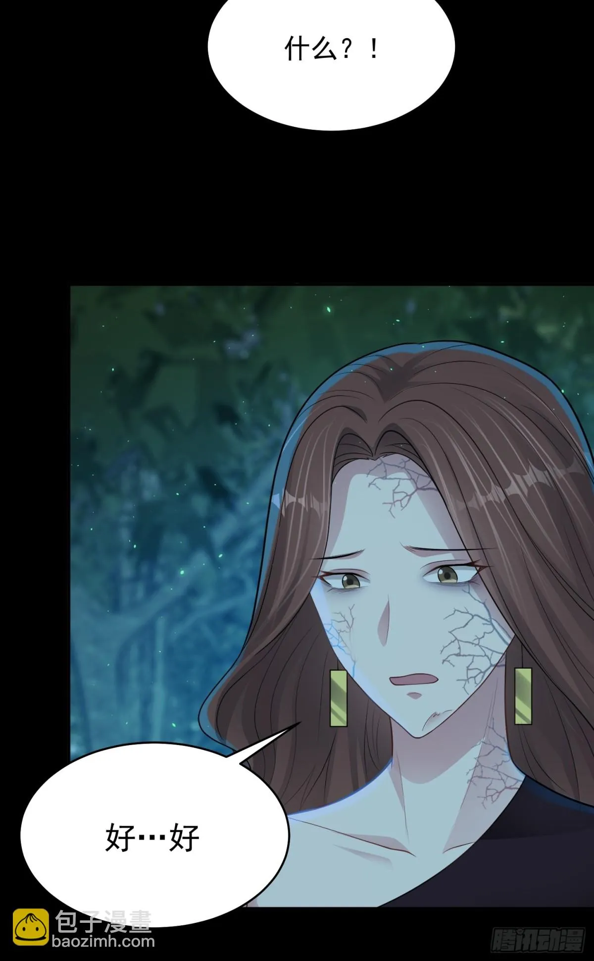 第21话 投毒进行时！10