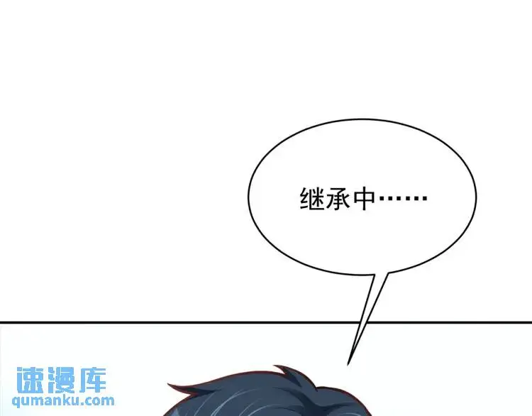 第7话 小牛集团！40