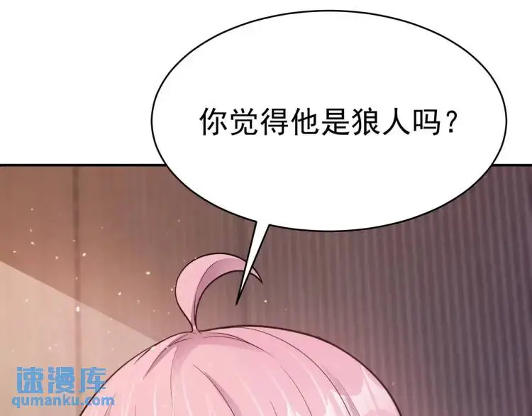 第4话 再死一人！84