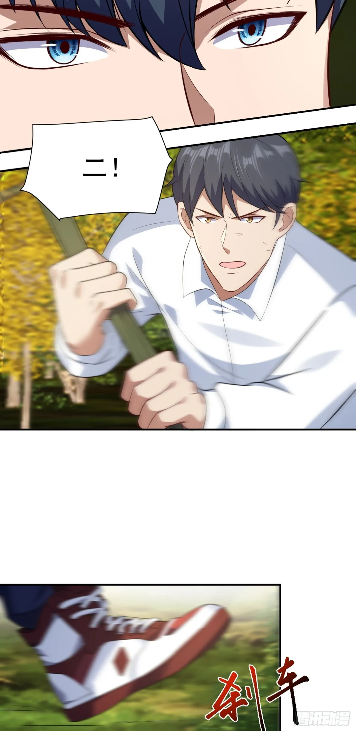 第22话 谁说我只有一张网？23