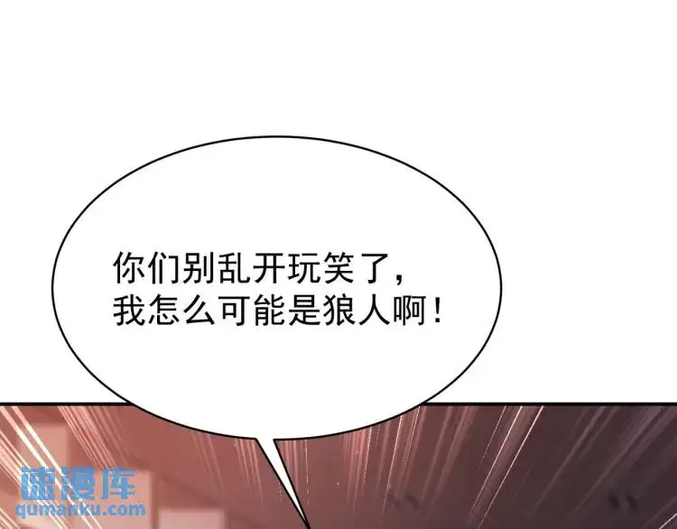 第6话 规则之下4