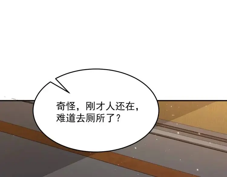第1话 奇怪的软件68