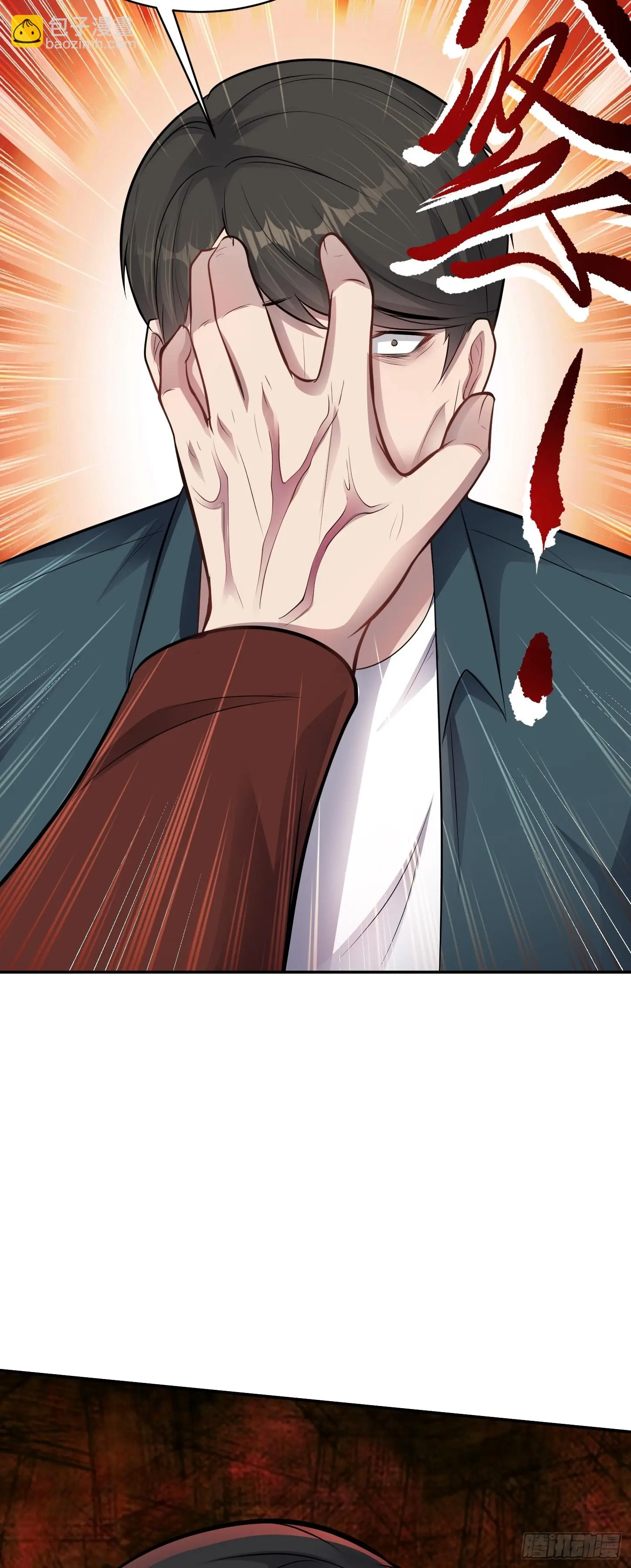 第13话 物资首杀！44