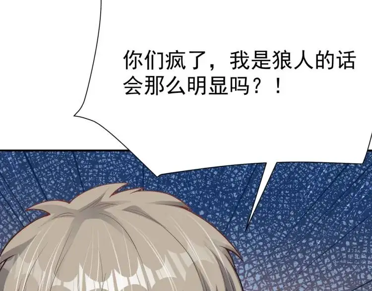 第4话 再死一人！75