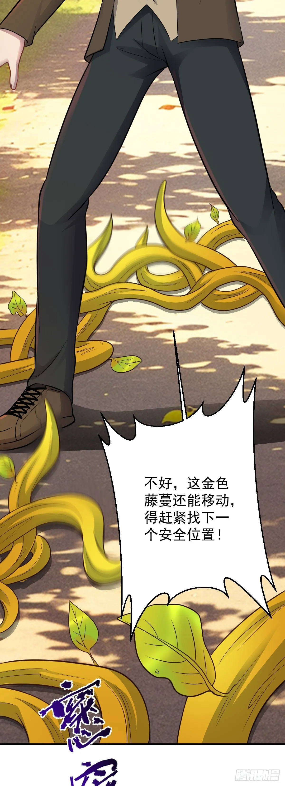 第33话 借刀杀人28