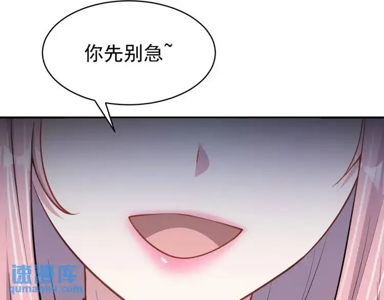 第6话 规则之下7