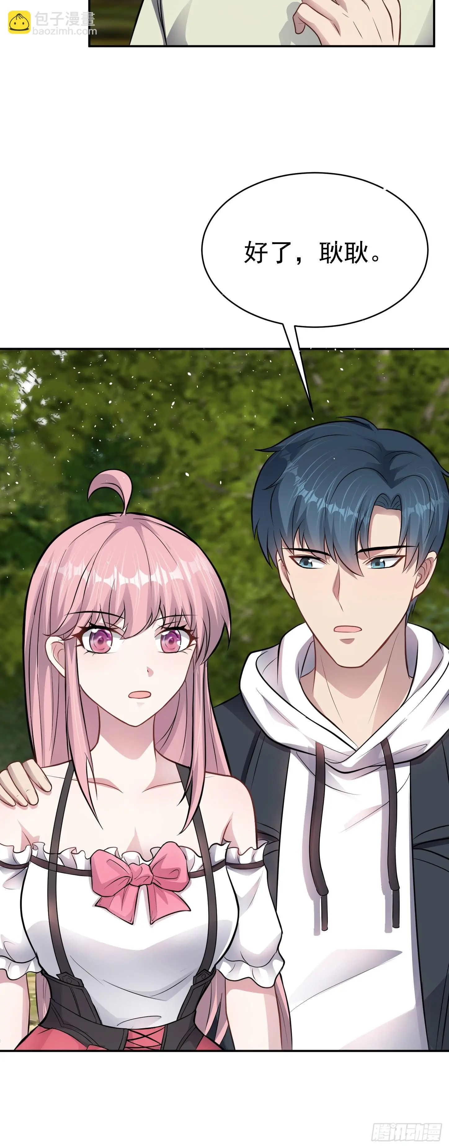 第13话 物资首杀！30