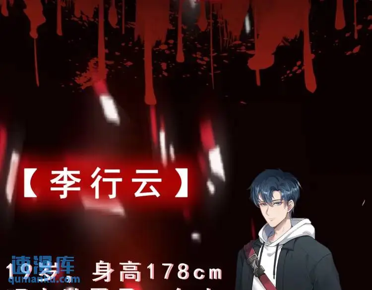序章 雕像活了？！79