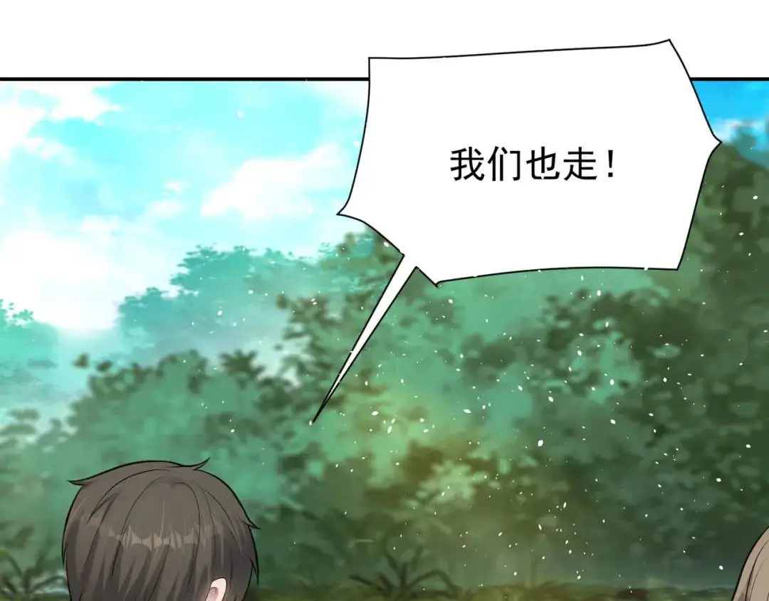 第9话 极限求生！119