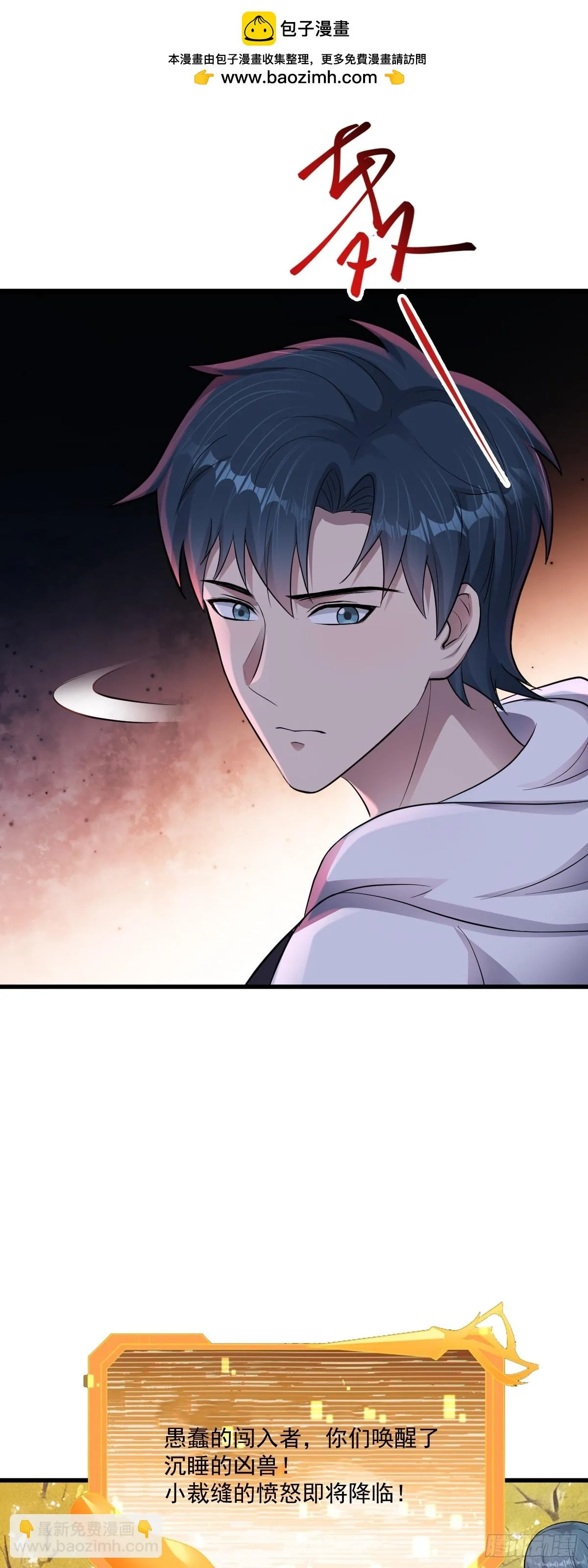 第31话 玩偶与衣冠1