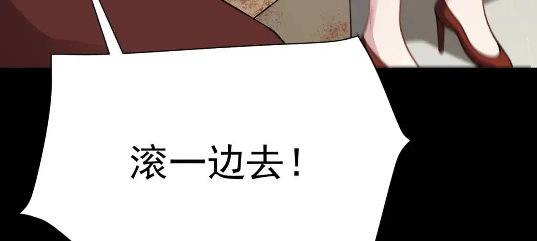 第12话 打你腚！9
