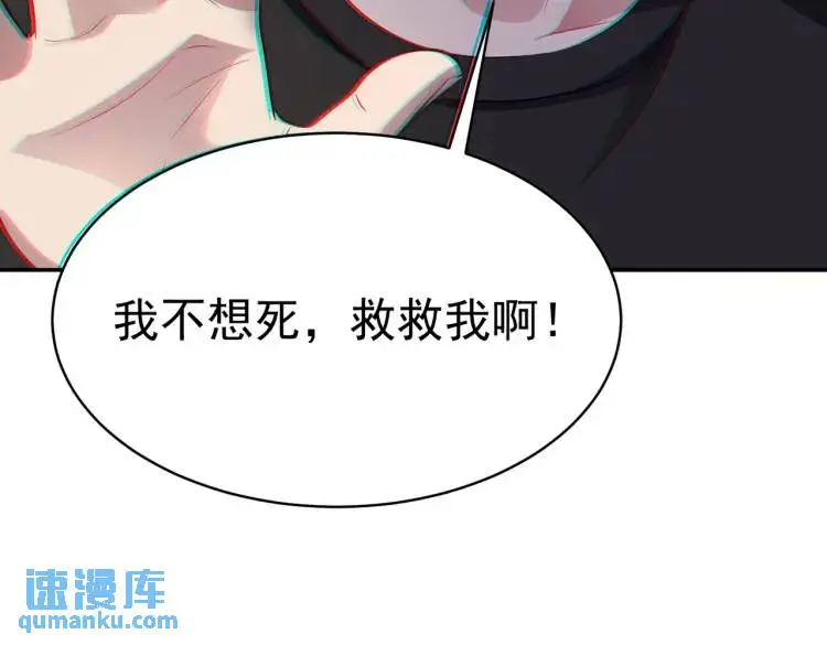 第3话 团结破裂！9