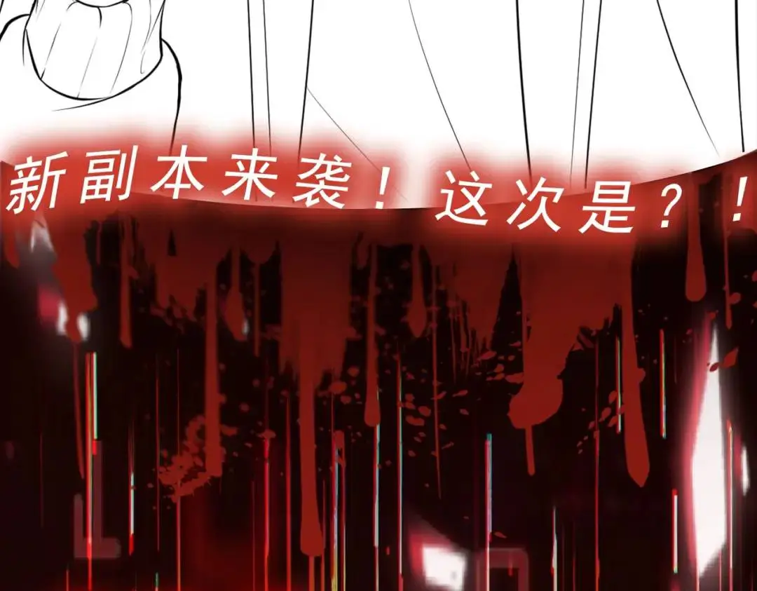 第8话 不装了！摊牌！132