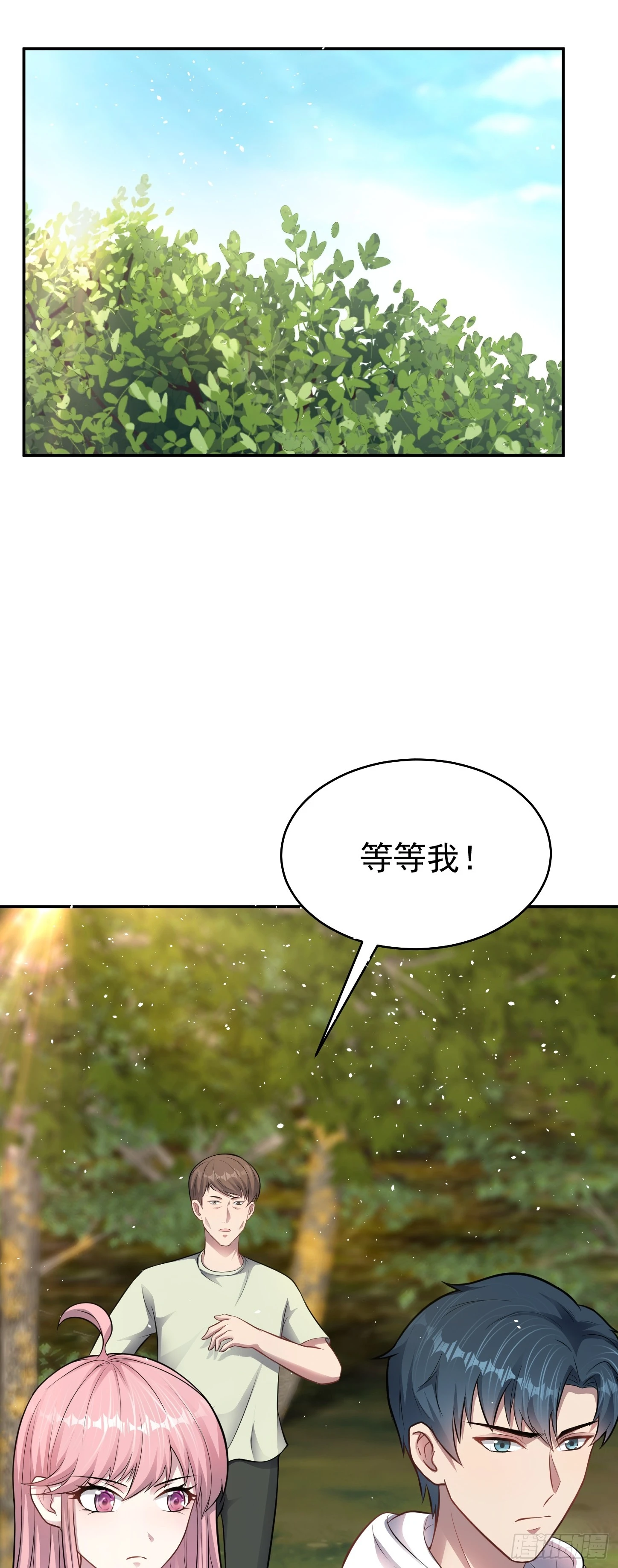 第13话 物资首杀！33
