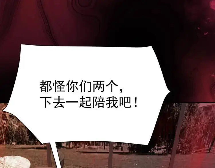 第6话 规则之下139
