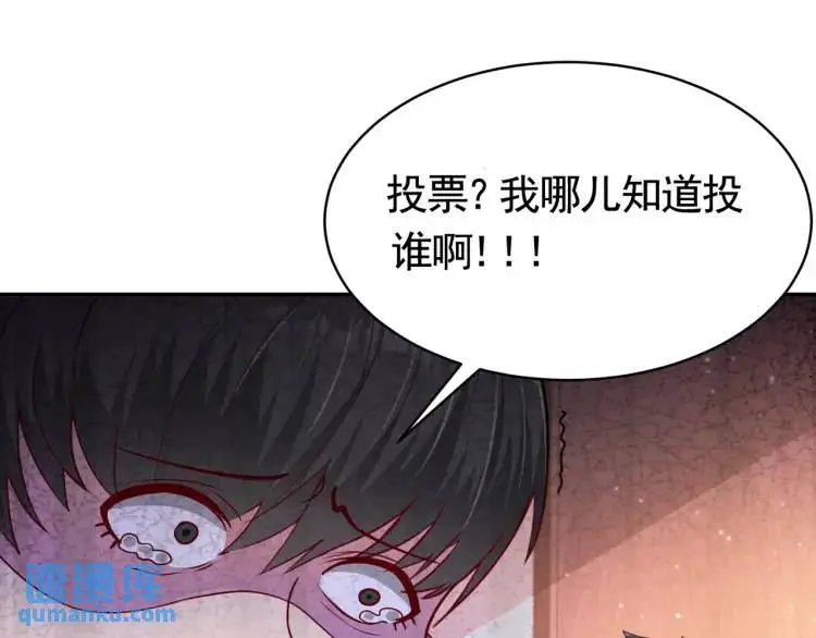 第2话 好言难劝该死的鬼！10