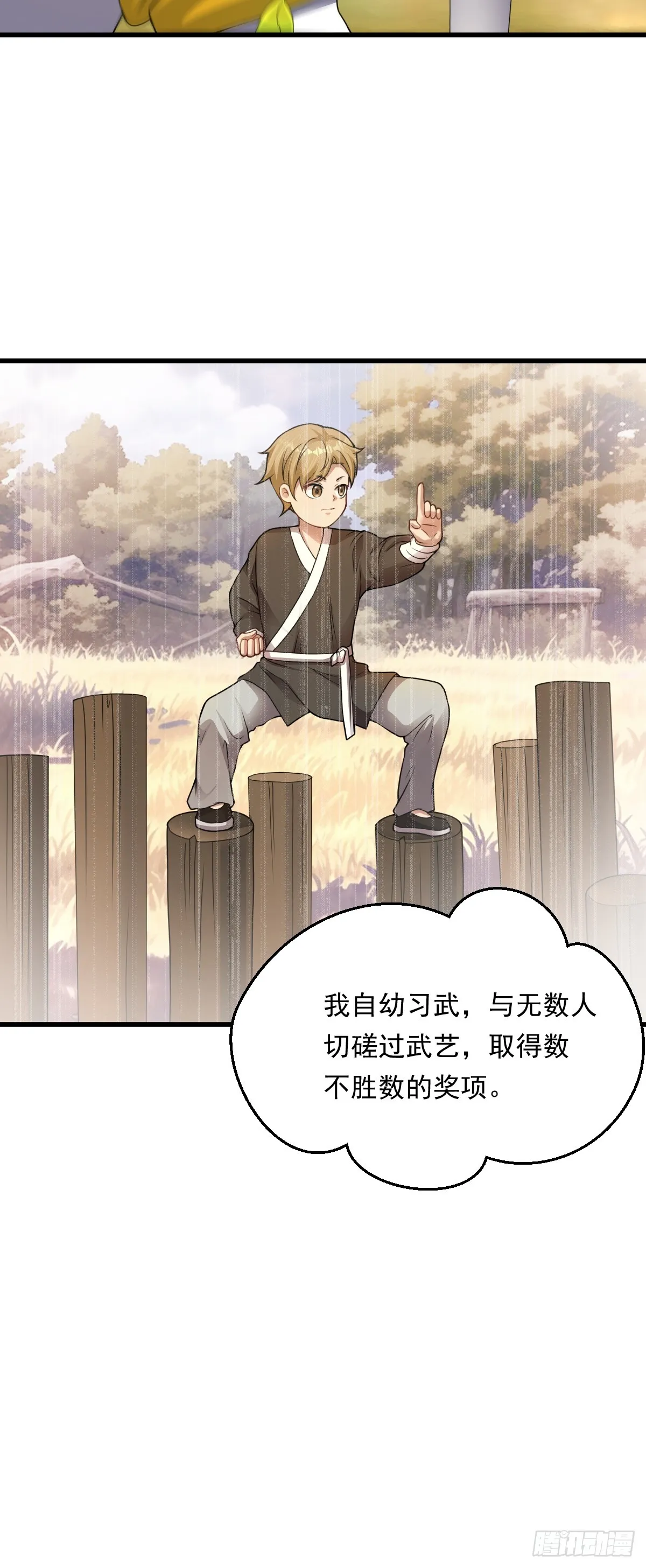 第34话 抢夺红色斗篷！？26