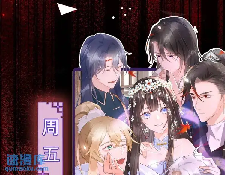 第5话 奇怪的兔子？！137