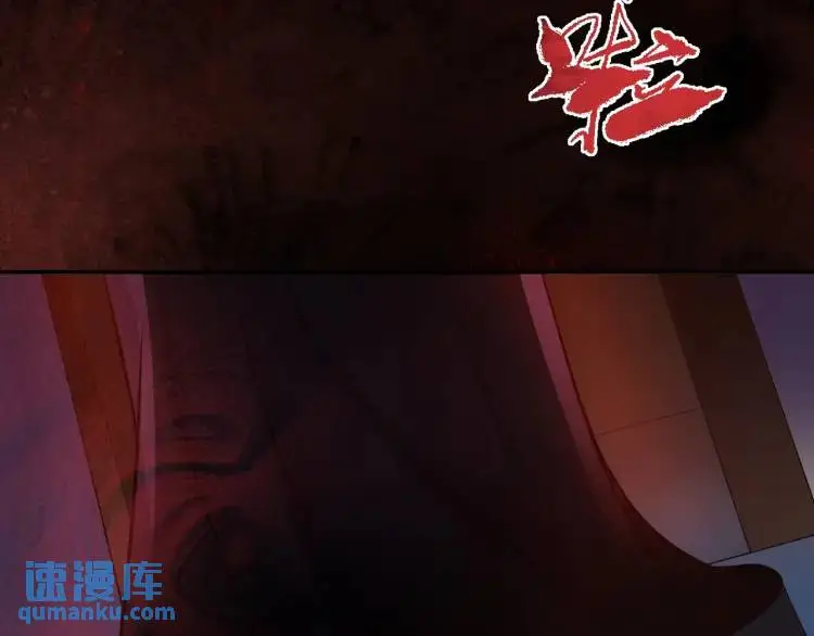第5话 奇怪的兔子？！54